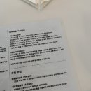 안동여인숙 이미지