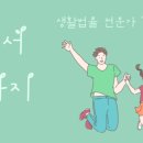정율법무사사무소