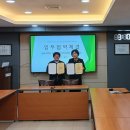 삼성조경 이미지