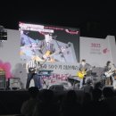 2025년 4월 5일 공연 후기 (경북대 일청담 &amp; 레드제플린)