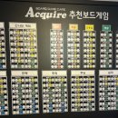보드게임카페 어콰이어 이미지