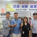 전남장애인종합복지관 이미지