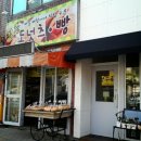 킹콩도너츠 네이버블로그