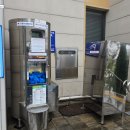 인천광역시 부평구 부평1동행정복지센터 | 부개1동행정복지센터 EM발효액 무료 수령처,이엠발효액,부평구이엠발효액,부평구이엠장소,EM