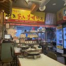 로스구이 | 센텀호텔 맛집 해운대소고기 봉계한우로스구이 솔직후기