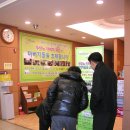 순복음교회 성동성전 이미지