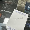 더타이어�� 서래마을점 이미지