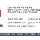 우정애드 - 8913 | 우정애드