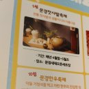 (주)트윈픽쳐스 이미지