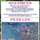 파도길 이미지