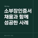 채움 행정사 이미지