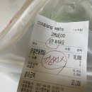 내가찜한닭(건대점) 이미지