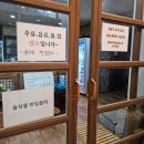 이복주원조가오리 | 구미 구평동 인동 새우찜 알탕 나물밥 맛집 이복주원조가오리 본점 방문 후기