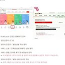 아이맘소아청소년과의원 이미지