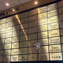 HADA | 미금역 왁싱 임산부도 가능한 브라질리언 HADA 왁싱 후기