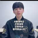 와플대학 익산영등캠퍼스 | [공지] [익산수학학원]6년 재원생, 서울대 합격_6년의 눈부신 기적