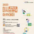 광산아카데미 이미지