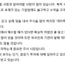 다름이엔지(주)