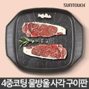 키치스룸 이미지