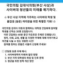 사이버대 청년들의 미래를 이야기하다 이미지