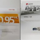 (주)엘지화학 이미지