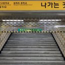 더베이크범계역점