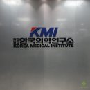 매곡D.C마트 | 30대여자 종합건강검진 항목 핵심만 쏙쏙! KMI한국의학연구소 수원검진센터 후기