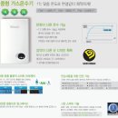 린나이종합가스 이미지