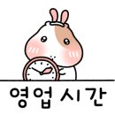 안터반점