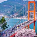 남해가봄 이미지