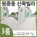 소사중앙약국 이미지