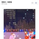 예원노래주점