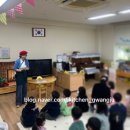 양산초등학교 병설유치원 이미지