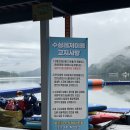 조은마린 | [내돈내산]가평빠지 마린파크