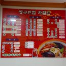 양구반점 네이버블로그