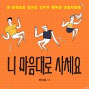 (주)특별한 서재