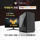 로켓PC 이미지