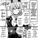 승리의 여신 니케 만화 - 도로시와 레드후드의 유람선(유령선) 탐험 이벤트 이미지