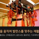 마디의원 이미지
