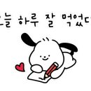 생연식당 이미지