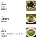 부가욱