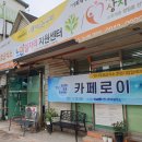 카페로이 - 여수시 만성로 80-2 | 카페로이
