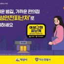 CU익산공단점 이미지