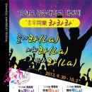 광주대학교 호심관 (4층) 이미지