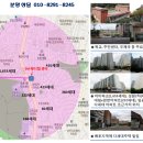 등촌2동168 이미지