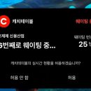 오제제신 이미지