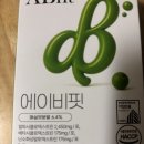 매일핏 | 휴나인 에이비핏 실제 섭취 후기! 매일 가볍게 챙기기 너무 편함