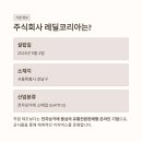 주식회사 바로전자 네이버블로그