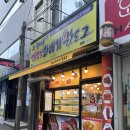 원더풀명품찹쌀꽈배기 | 광주 북구청 디저트 맛집 원더풀 명품찹쌀꽈배기 후기