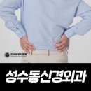 연세신경외과의원 이미지